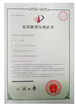 金馬科技客控系統專利圖