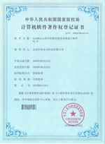 金馬科技酒店客房智能控制系統GH-600S酒店客房工程監控軟件V1.0