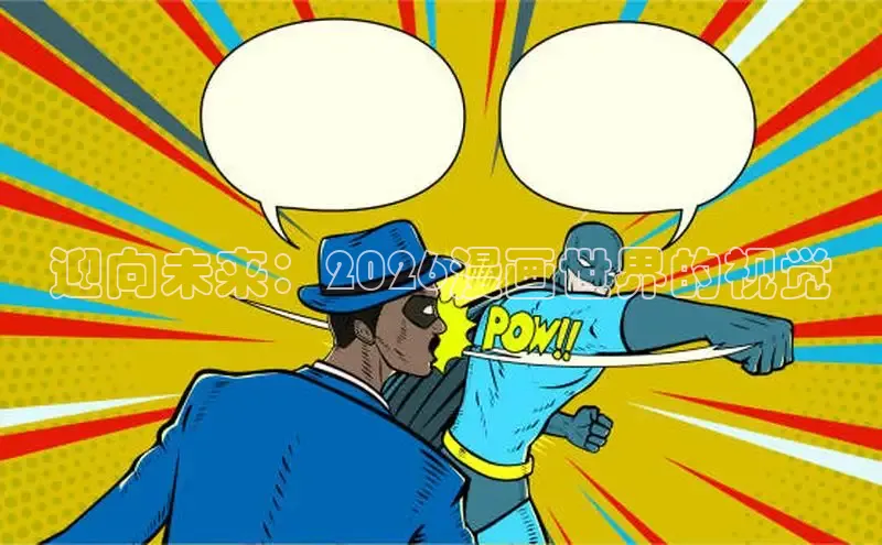 动漫天堂